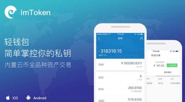 余额虚拟币生成器a